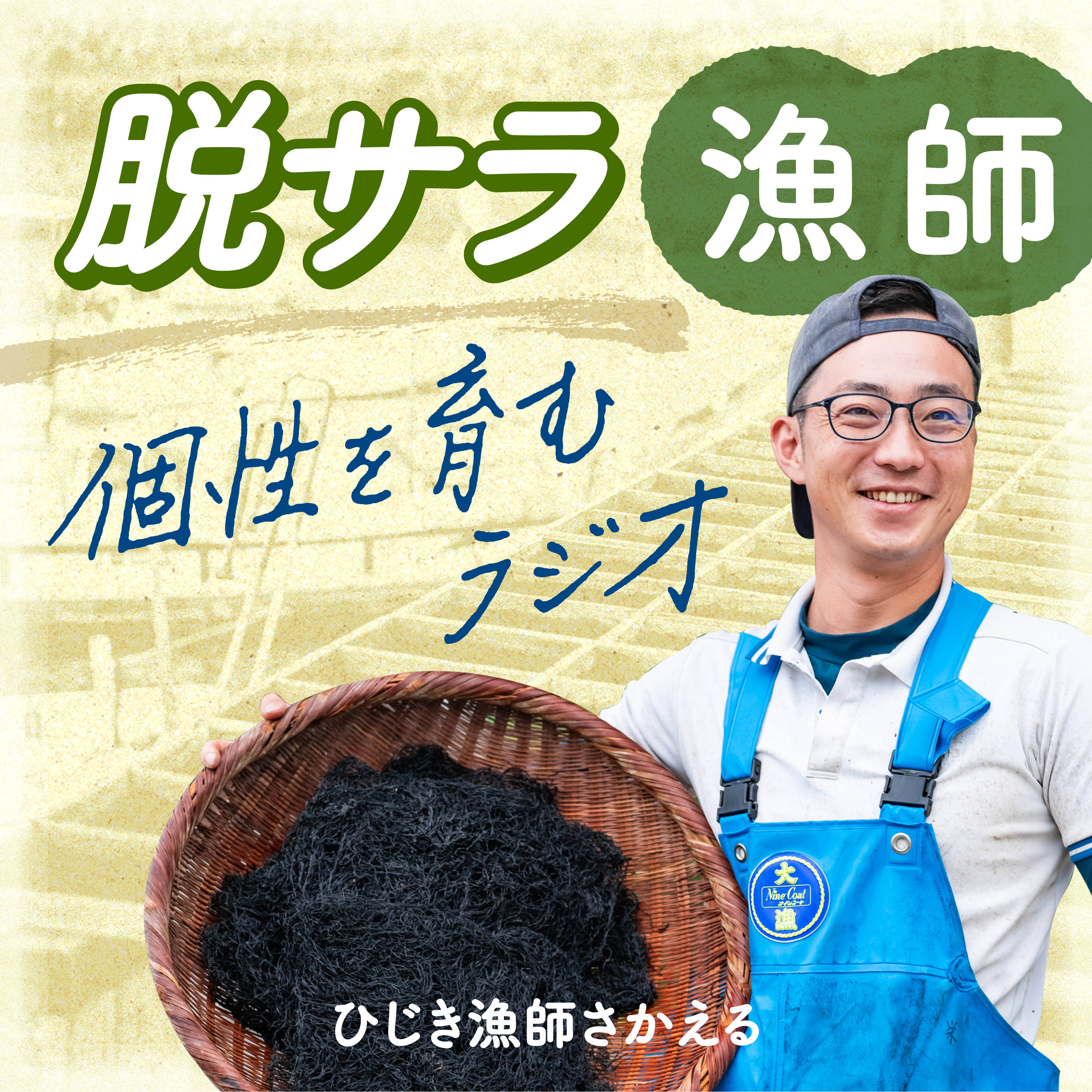 人手不足のコミュニティで必要なのは「まとめ役」を1人にさせないこと