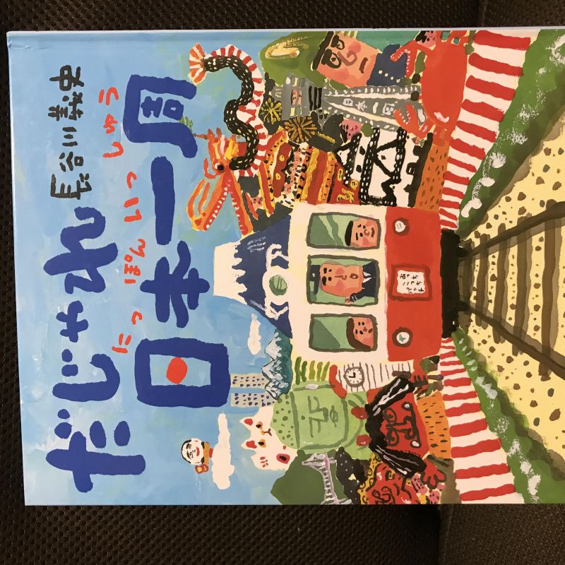 #02 ちーちゃんのおすすめ本vol.1