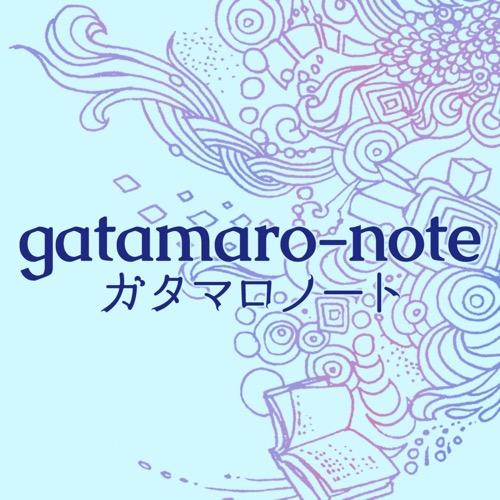 なんで「なんでだよ！」の先を考えないんだよ