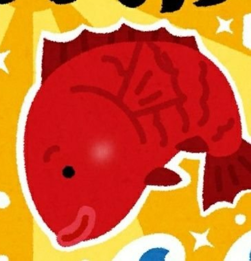 ごろ鯛さん🐠今まで申し訳ありませんでした!
