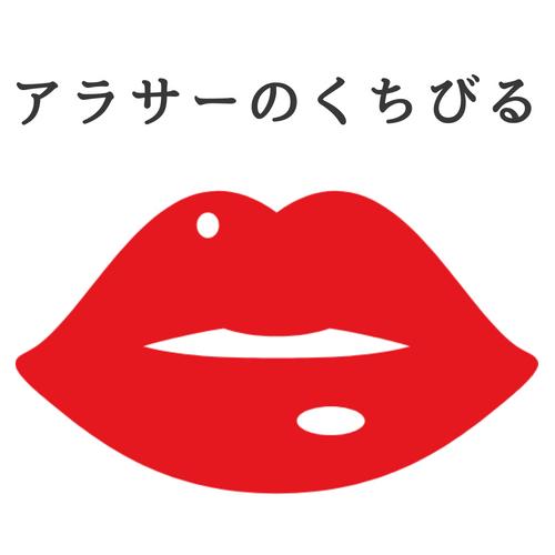 ビールのお供！5分でできる簡単おつまみ‹‹\(´ω` )/››