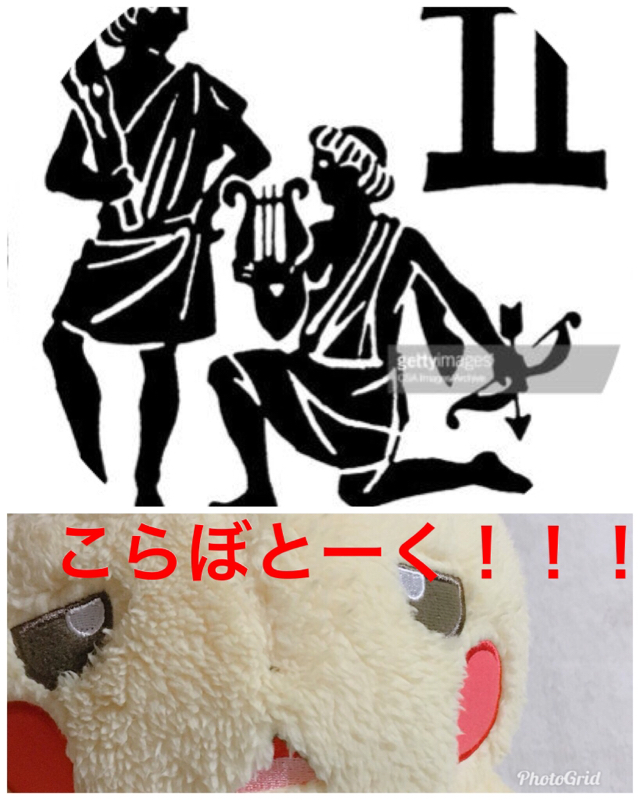 【コラボ】国際的佐賀民と恋愛とーーーくPart1