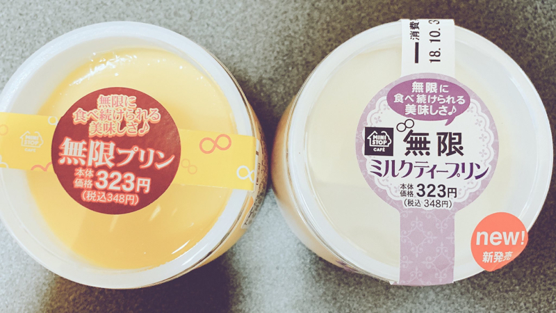 【第89回】文化祭で大喜利した話