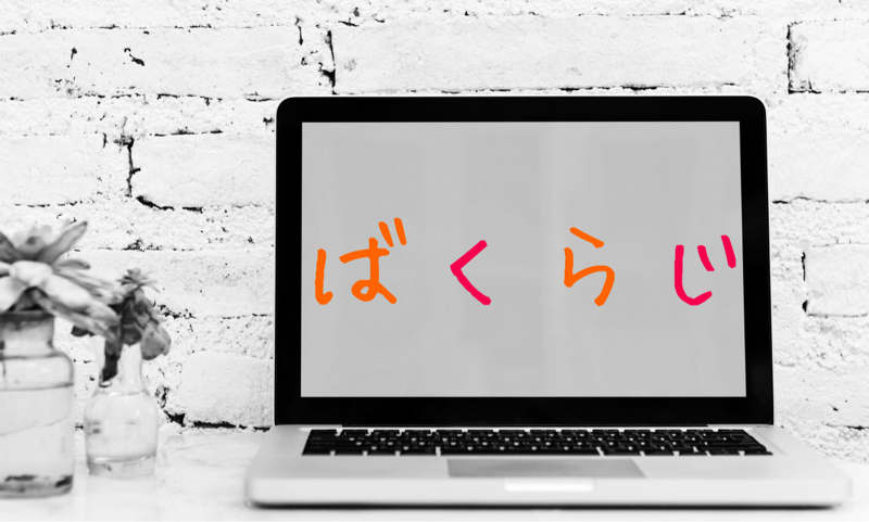 【第103回】スマブラ買っちゃった(´>ω∂`)