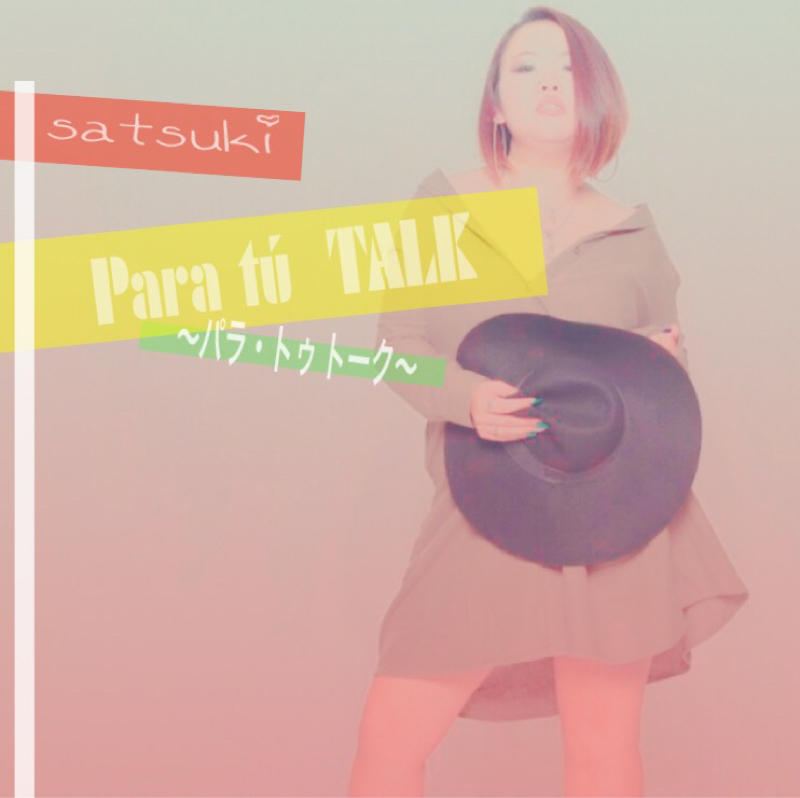 #41 『都合のいい晴れ女と闇営業』