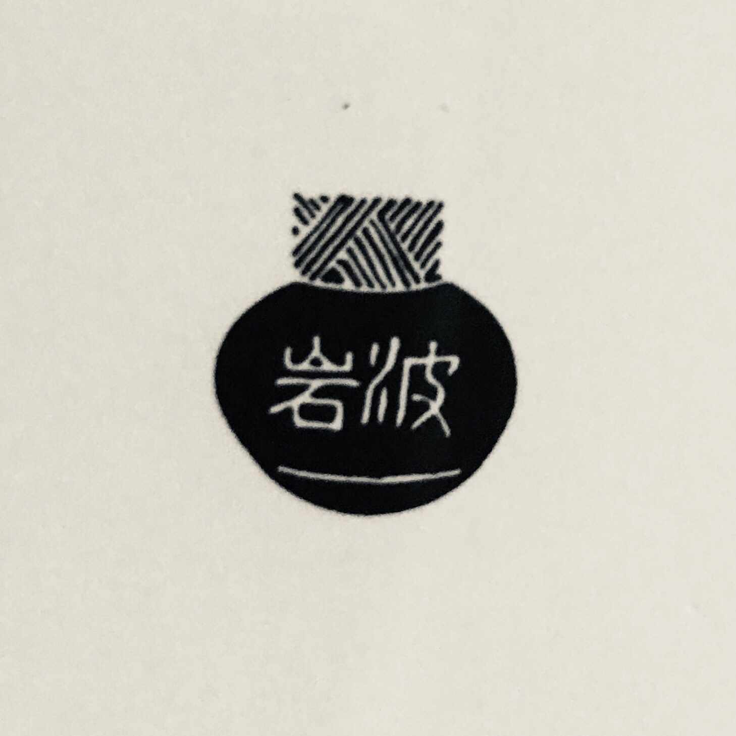 2018年上半期これ読めば？