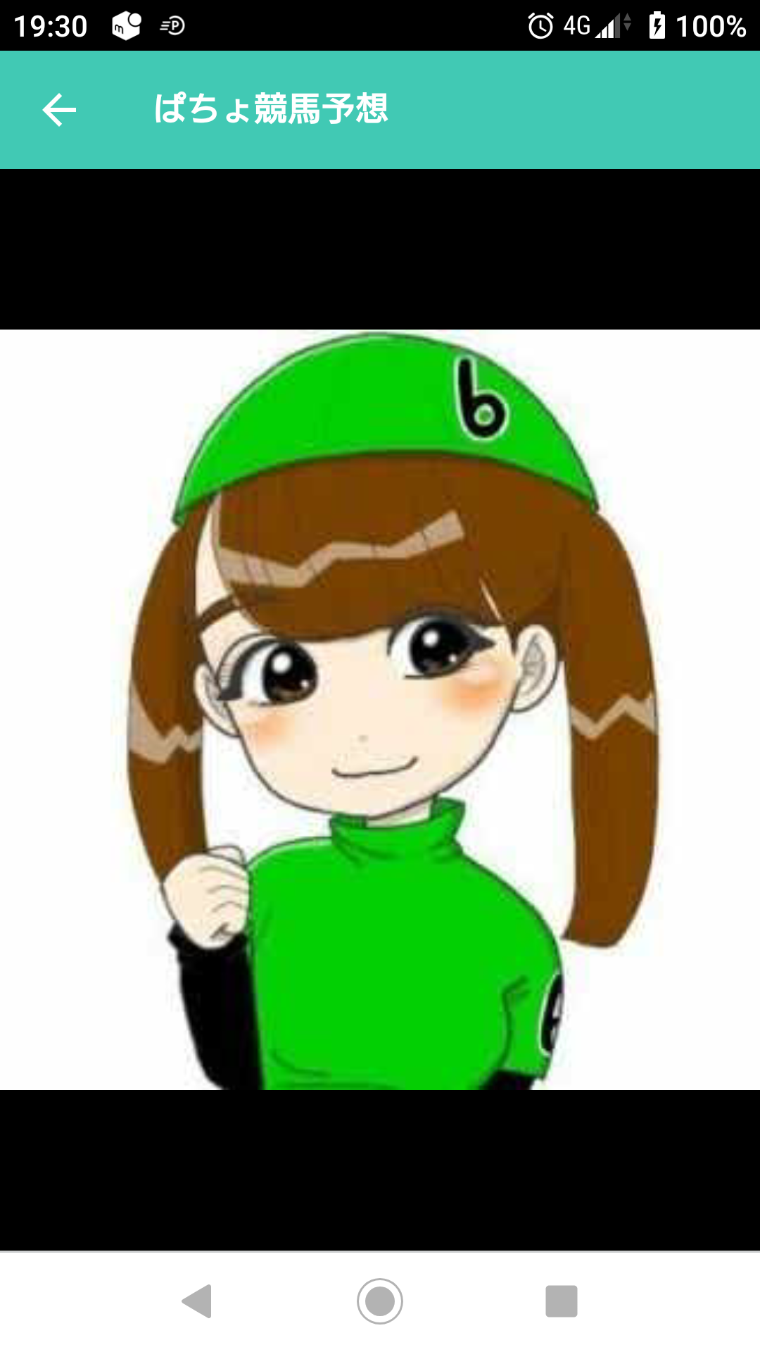 愛してモナムール、ボンジュール