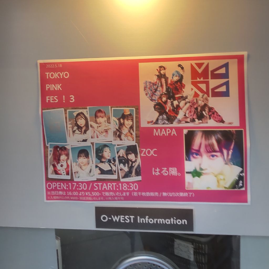 「TOKYO PINK FES！3」を観て感じた「女性が女性アイドルを作ること」の価値の高さ