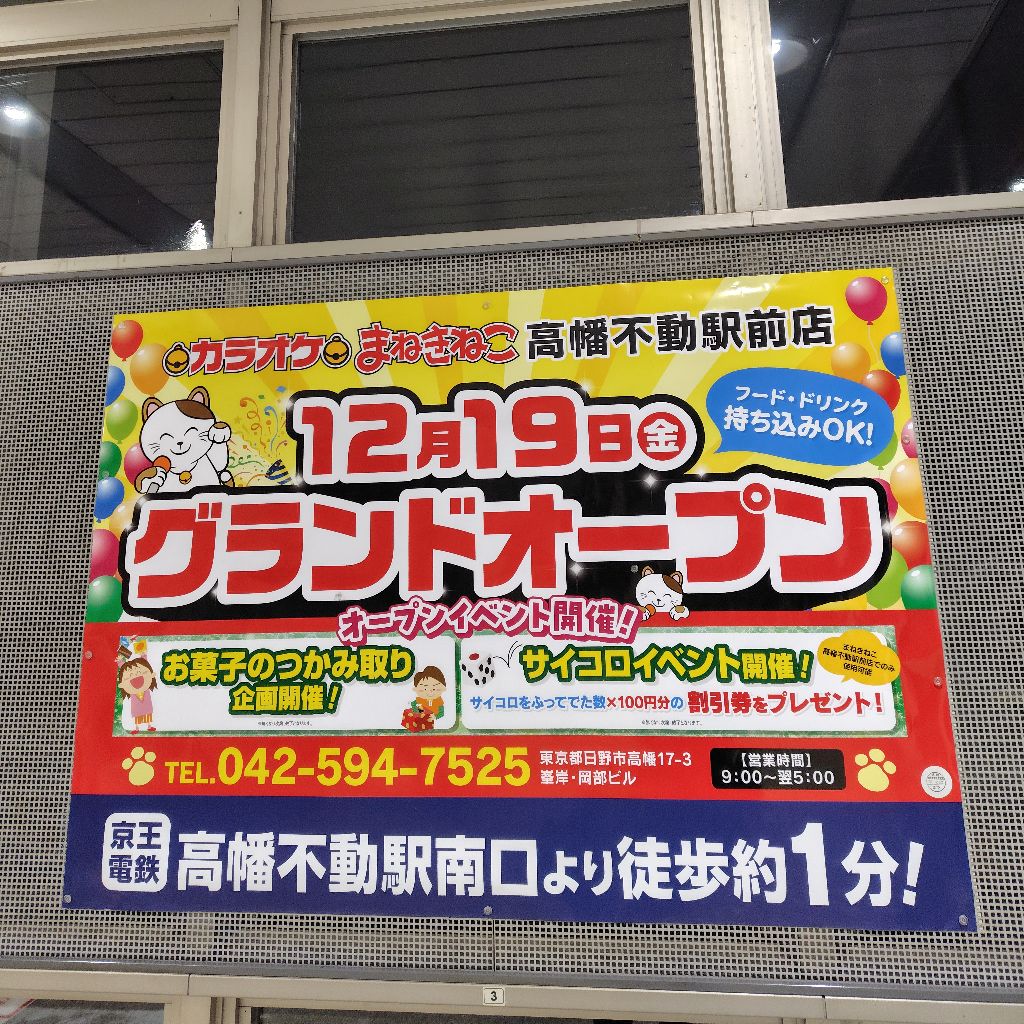 ラジオの投稿に保たれないといけない自由度について