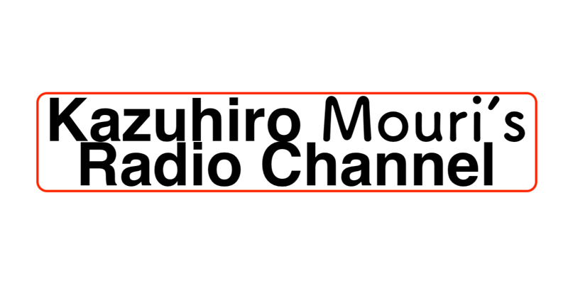 Kazuhiro Mouri's Radio Channel 第6回目