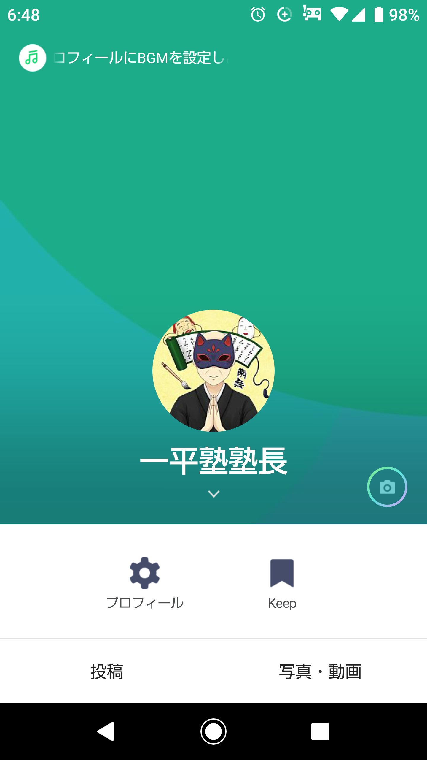 小林一平