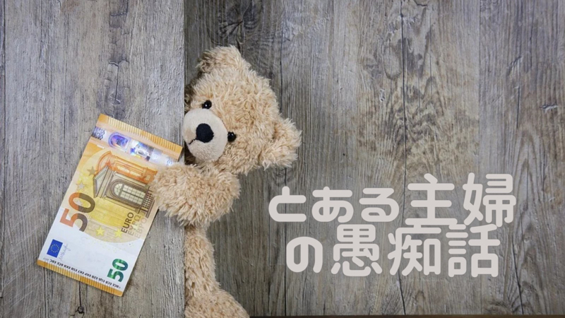 はじめましてです。