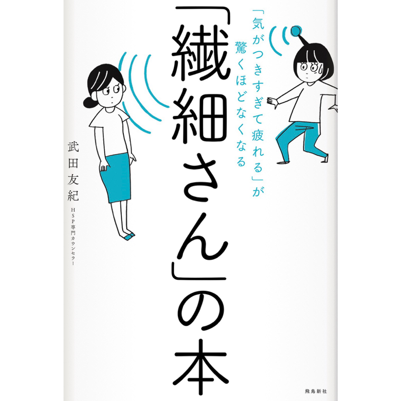 とっても簡単な自己紹介です＊