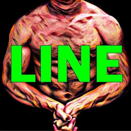 第2回「LINEの返信クソ遅いヤツぶっ飛ばすぞ」