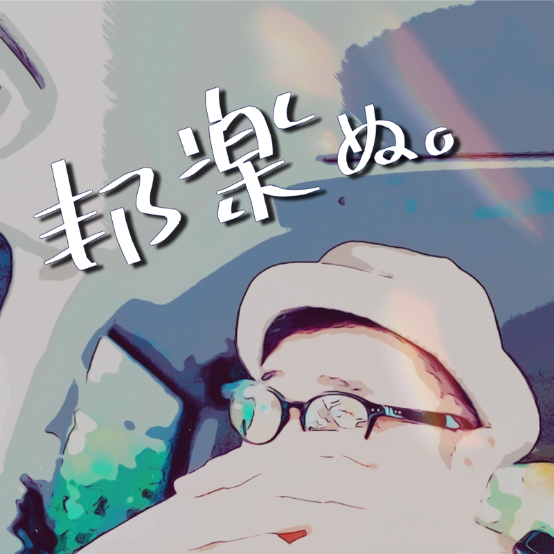 FLYING KIDS『風の吹き抜ける場所へ』イカ天ブームの時はハマらなかったが「今」ならハマれる