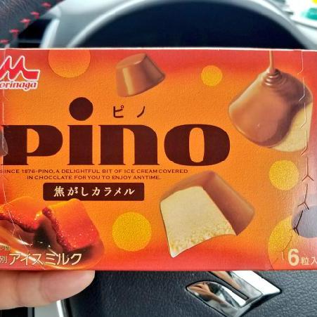 あいすとーーーーく！！！