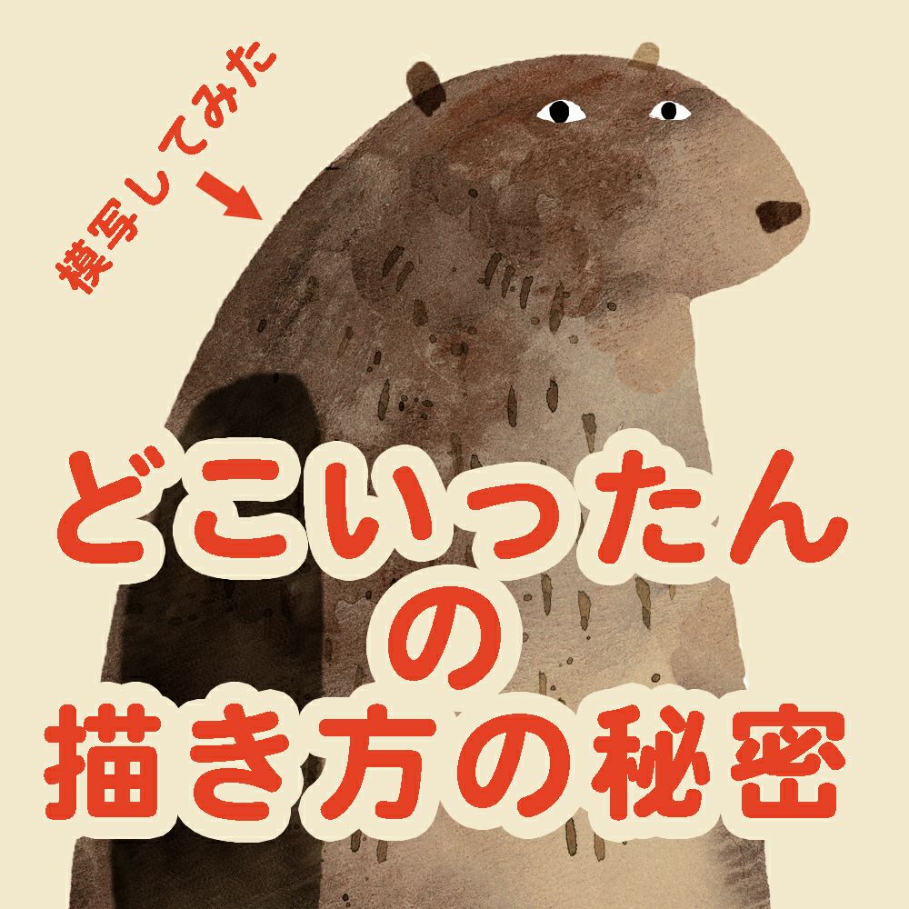 Jon Klassen / ジョン・クラッセン　ピンバッジ どこいったん Jon Klassen / ジョン・クラッセン ピンバッジ どこいったん - メルカリ