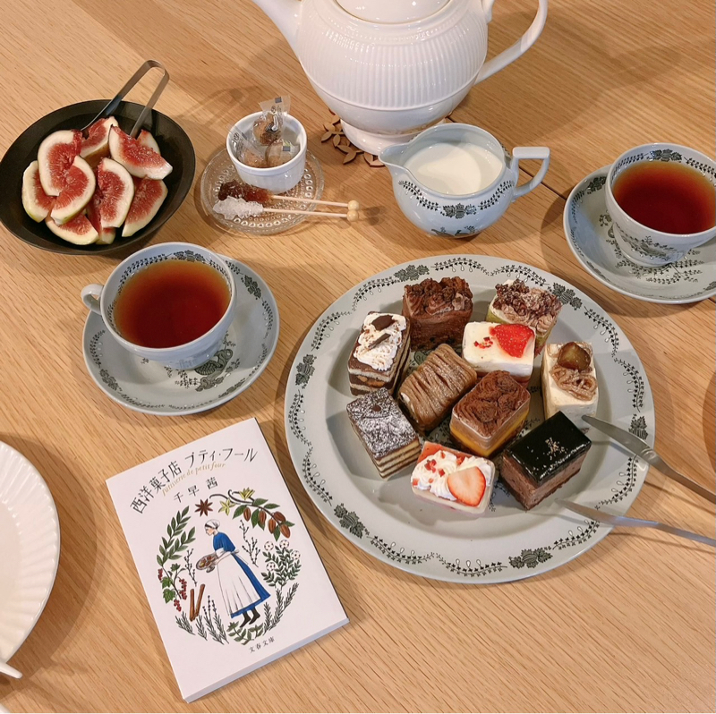 「胃が合う」お茶会(97)祝『西洋菓子店プティ・フール』重版