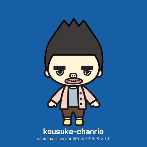 第十一回コースケのなんちゃってラヂヲ