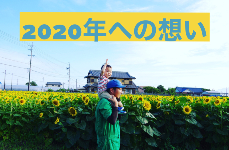 2020年はどうするの？ from Radiotalk episode artwork