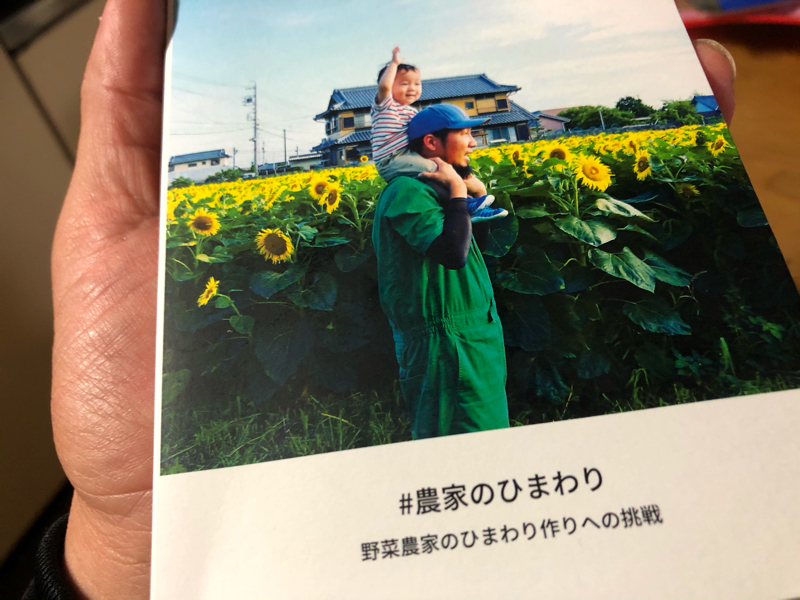 あなたの声が聞きたくて from Radiotalk episode artwork
