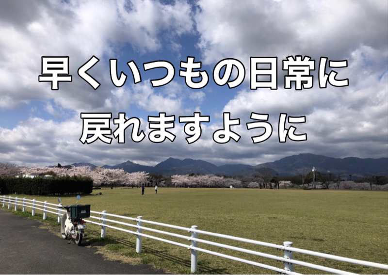 マネしてマネした人の名前を間違い、滑るの巻 from Radiotalk episode artwork