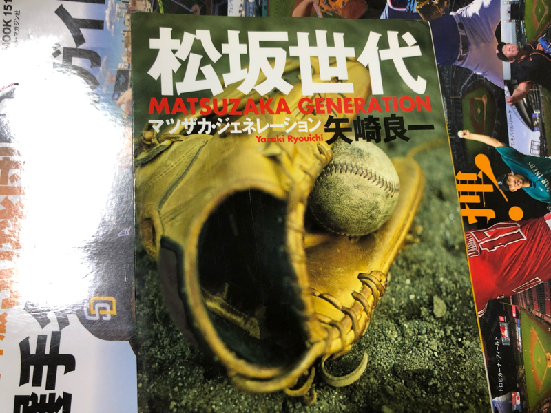 最近の農作業と松坂世代にサクレを少々 from Radiotalk episode artwork
