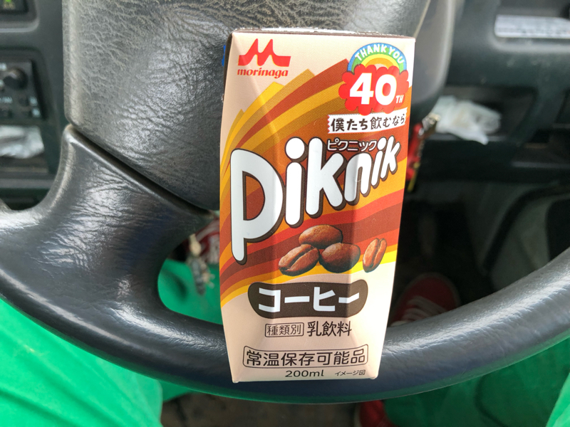 10/1はコーヒーの日？らしい from Radiotalk episode artwork