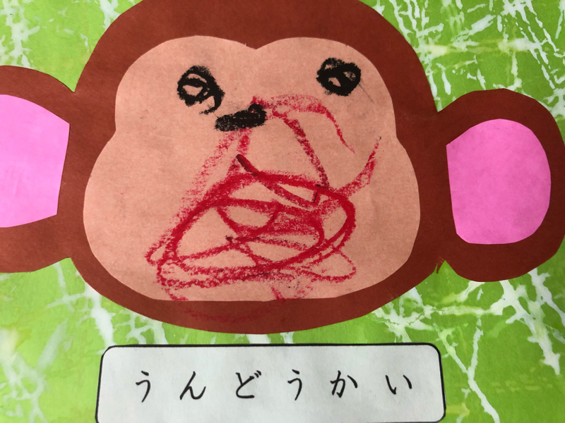 挑戦者だけが凄いわけじゃないと思うのです 2021/10/8 from Radiotalk episode artwork