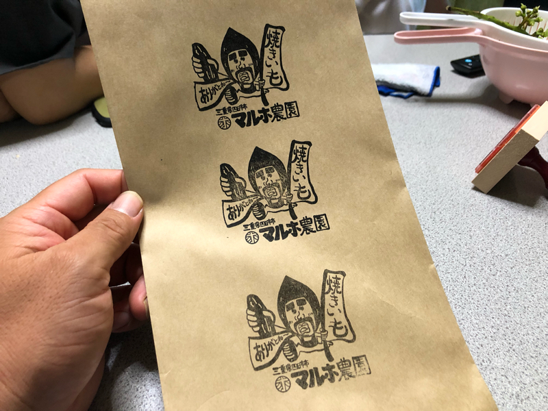 形にこだわる中年親父