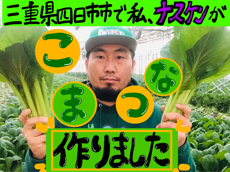 選択枝はたった一つ「全力でぶつかれ」 from Radiotalk episode artwork