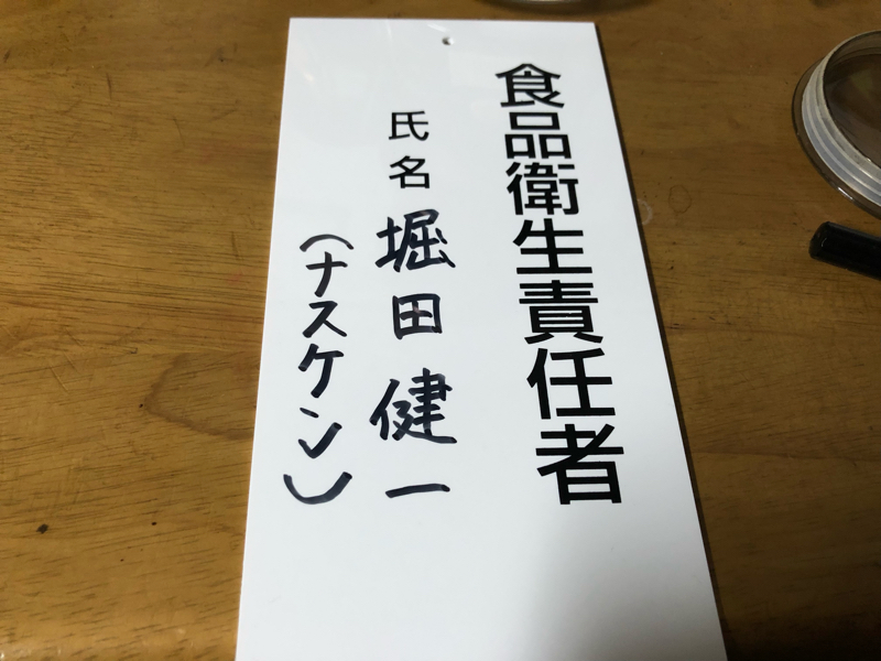 こっそり話 from Radiotalk episode artwork