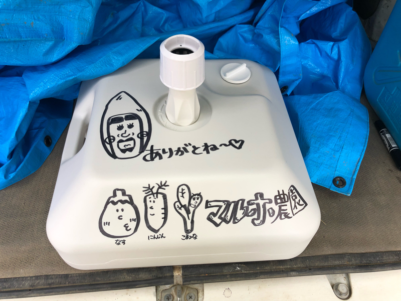 やっぱ「ありがとう」って言葉で伝えてこそ、ですよ from Radiotalk episode artwork