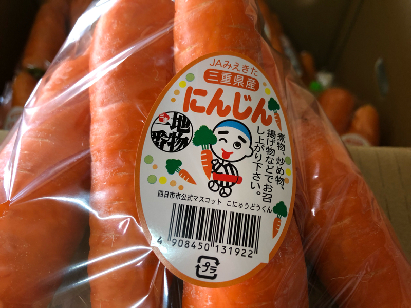 のんびりといきます from Radiotalk episode artwork