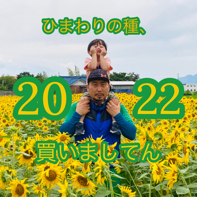 2022/3/13朝トーク from Radiotalk episode artwork