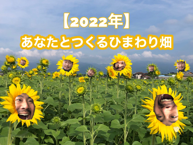 2022.3.20朝トーク from Radiotalk episode artwork