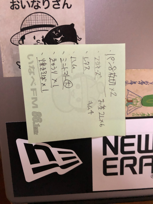 2022.3.21朝トーク from Radiotalk episode artwork