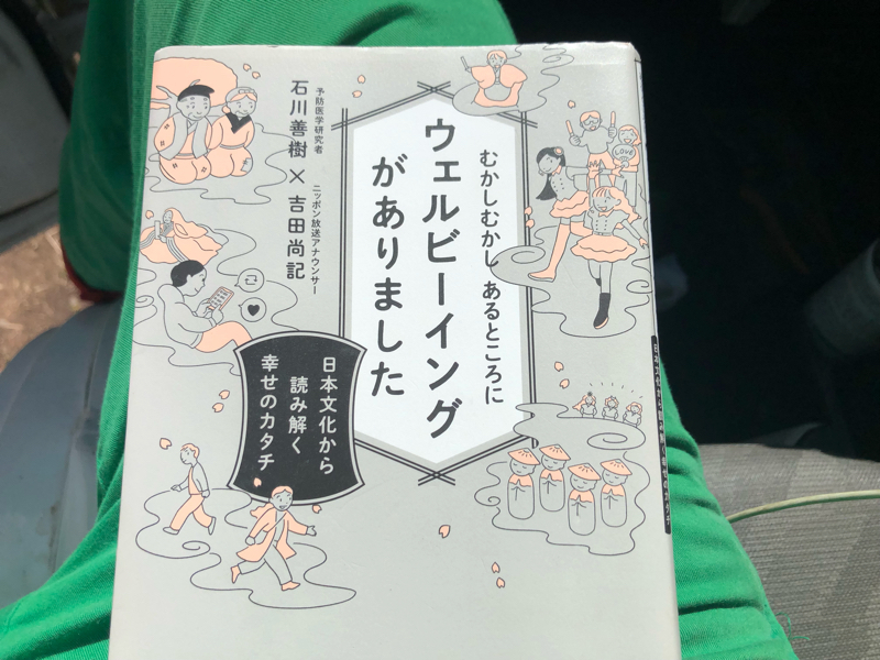朝、布団での収録失礼しますm(__)m from Radiotalk episode artwork