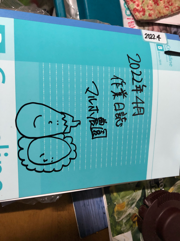 夜と朝の交わる時間が好きです from Radiotalk episode artwork