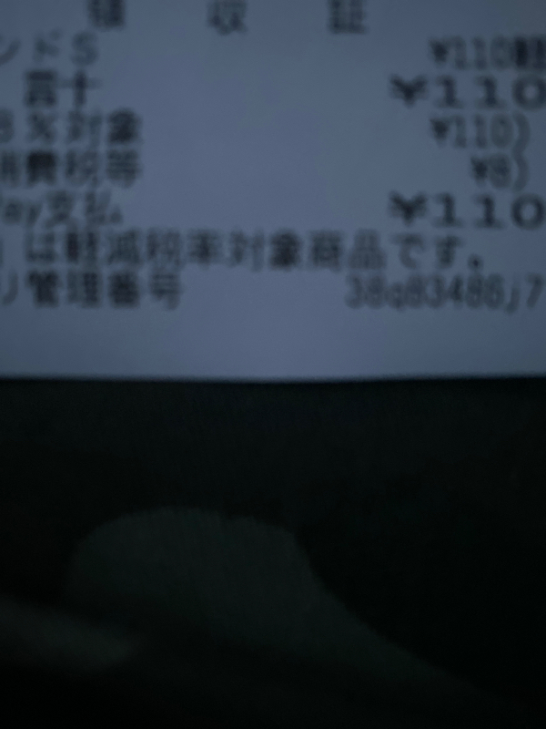 2022.10.25 値上げ from Radiotalk episode artwork