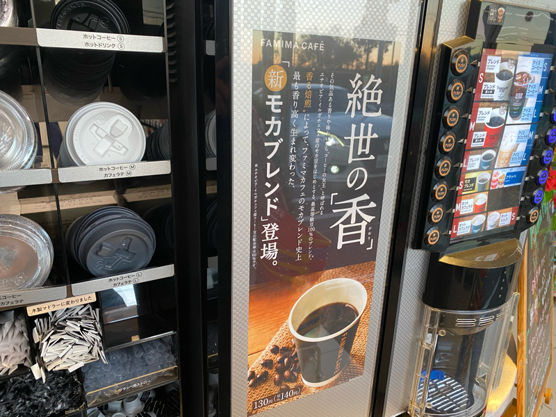 コーヒー価格って適正なの？ 2022.11.25 from Radiotalk episode artwork