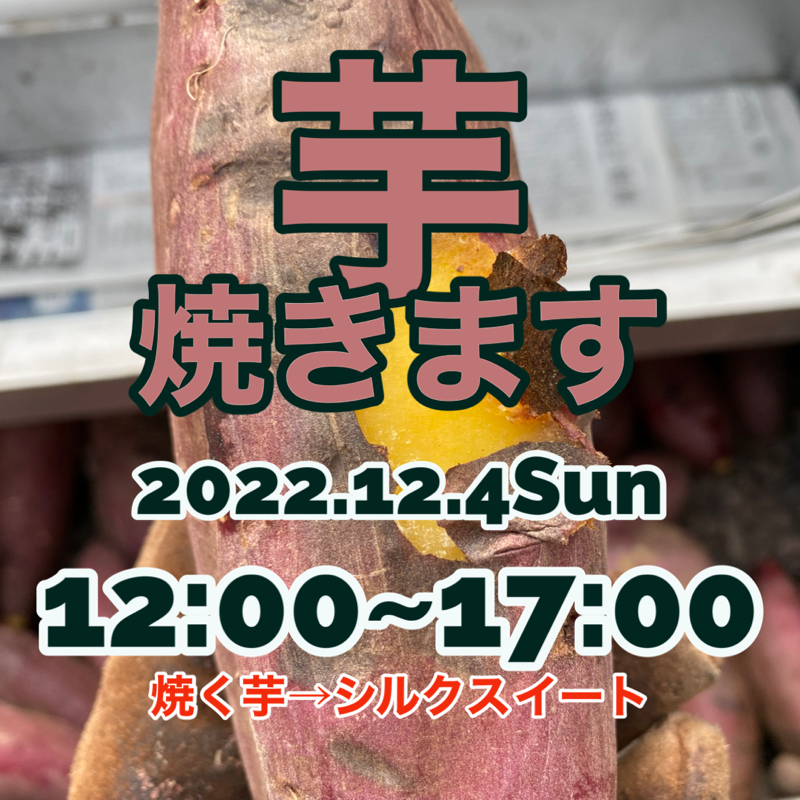 本業と趣味の狭間で何を思う? 2022.12.4 from Radiotalk episode artwork