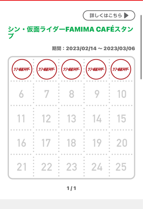 2023.2.20 朝しゃべり from Radiotalk episode artwork