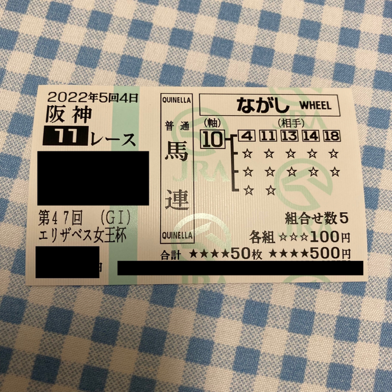 653. エリ女
