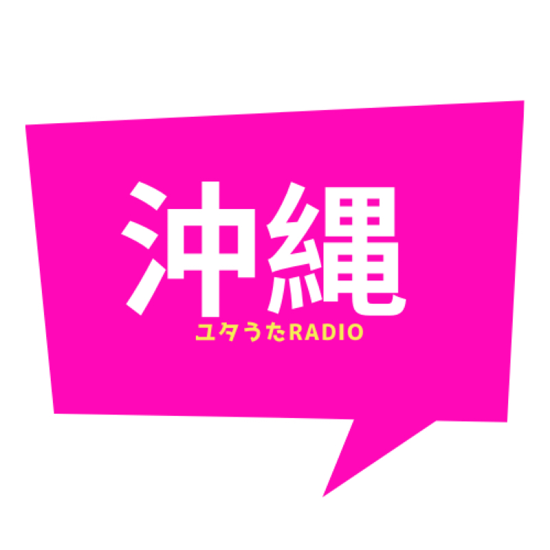 #1「実験思考 世の中すべては実験だ」編