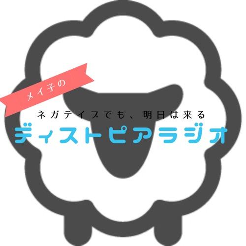 #6 朝ごはんはパン派ですか？ご飯派ですか？