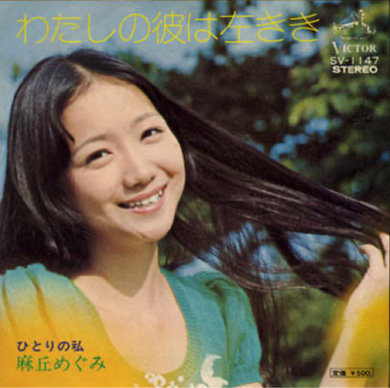 #83 左利きカノーん!の苦悩‼️笑