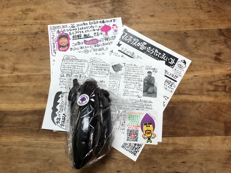 #189 無料っていう商品やサービスはありません！