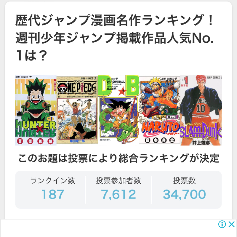 734 有名な漫画は見といた方がいい カノーん ラジヲ Radiotalk ラジオトーク