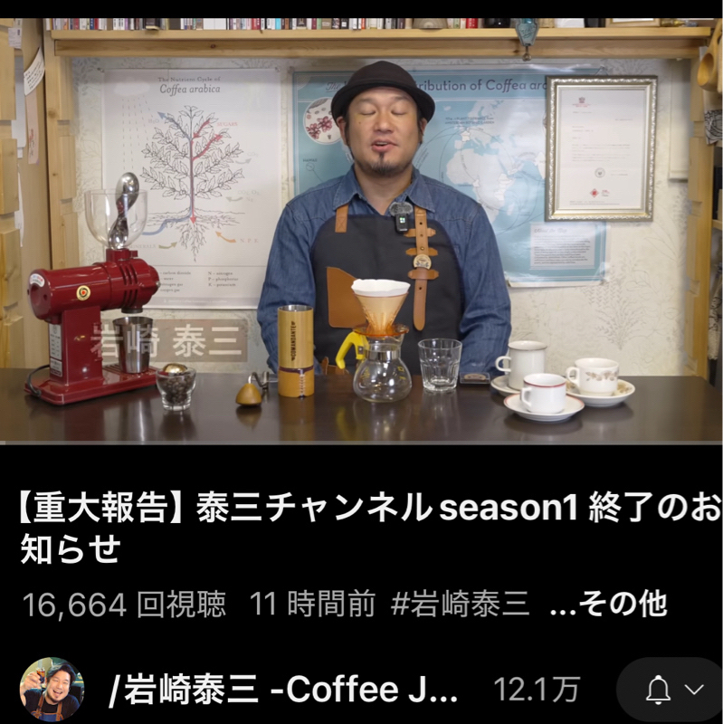 #2123 基準が根底から変わる予感